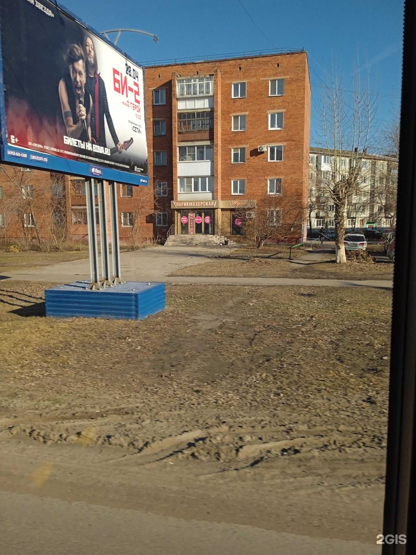 Отзывы на компанию Ольга в Омске c фото - фотография 2 из 2