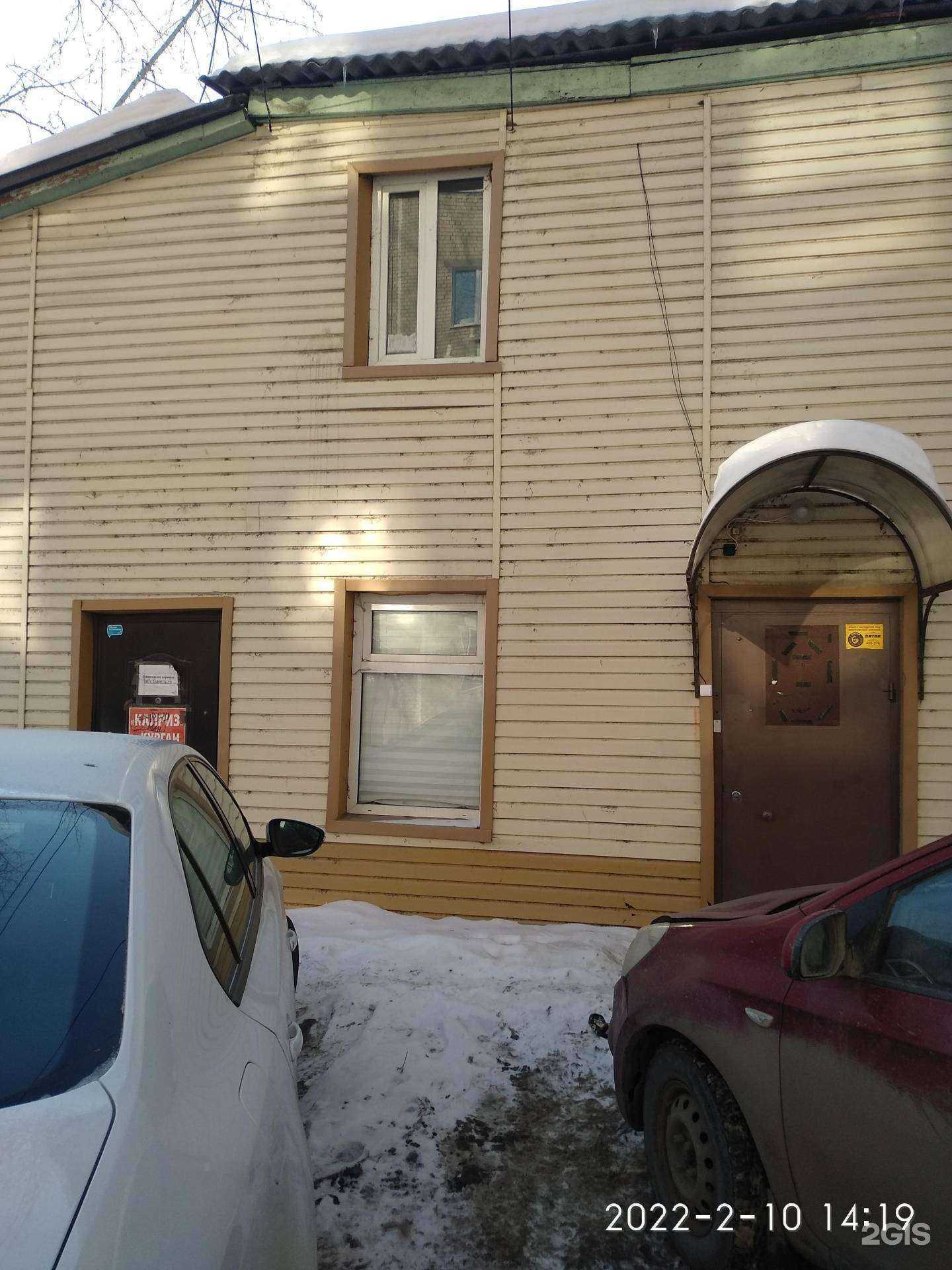 Отзывы на компанию Amway в г. Курган c фото