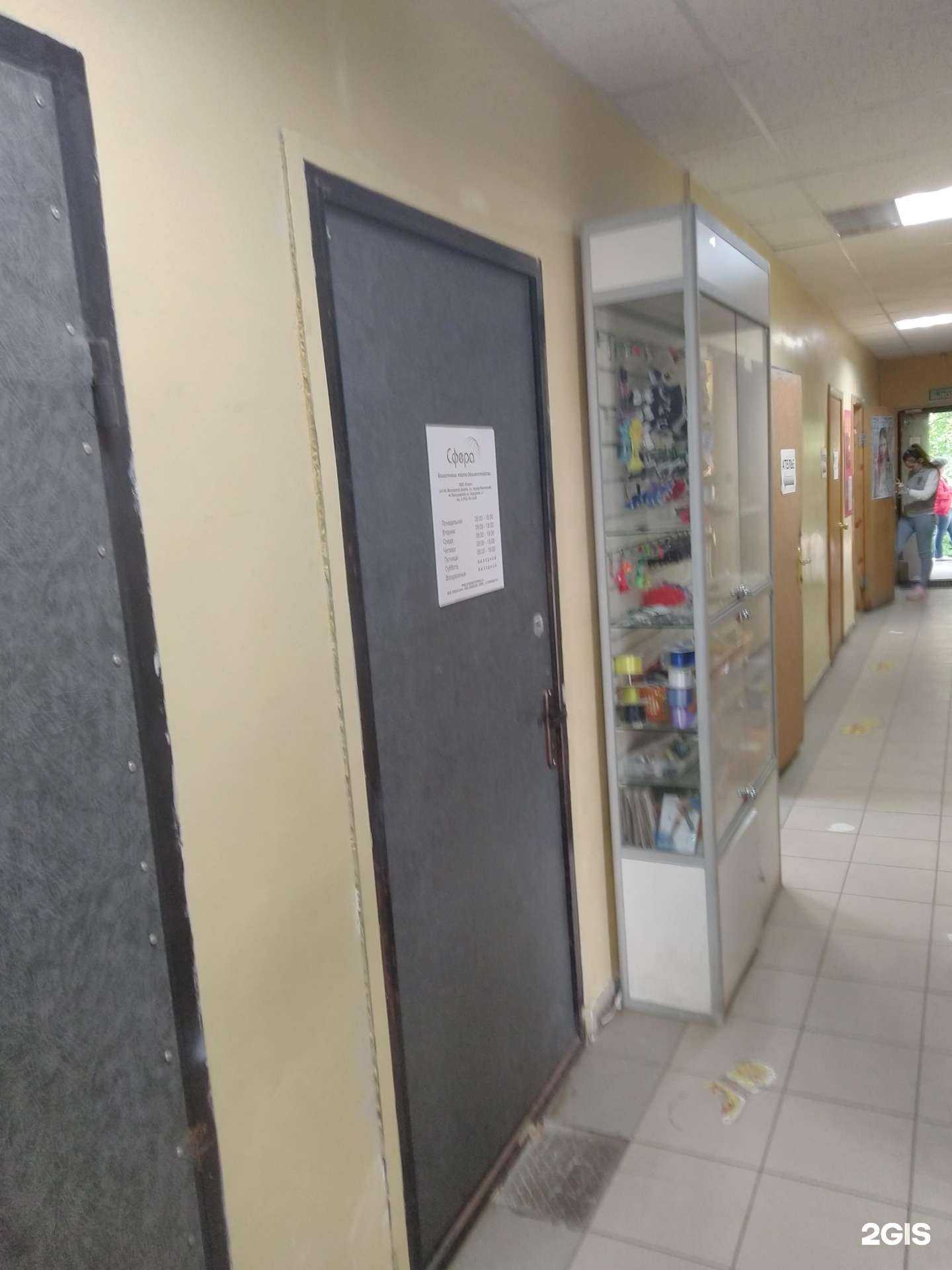 Отзывы на компанию Сфера в Лосино-Петровском c фото