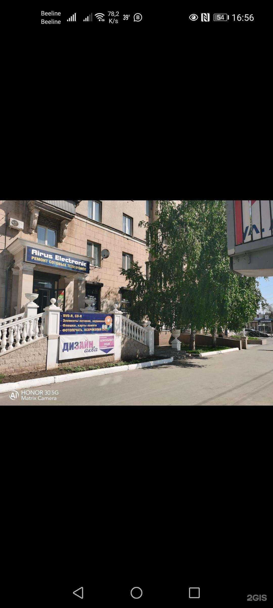 Отзывы на компанию Airus electronic в Орске c фото