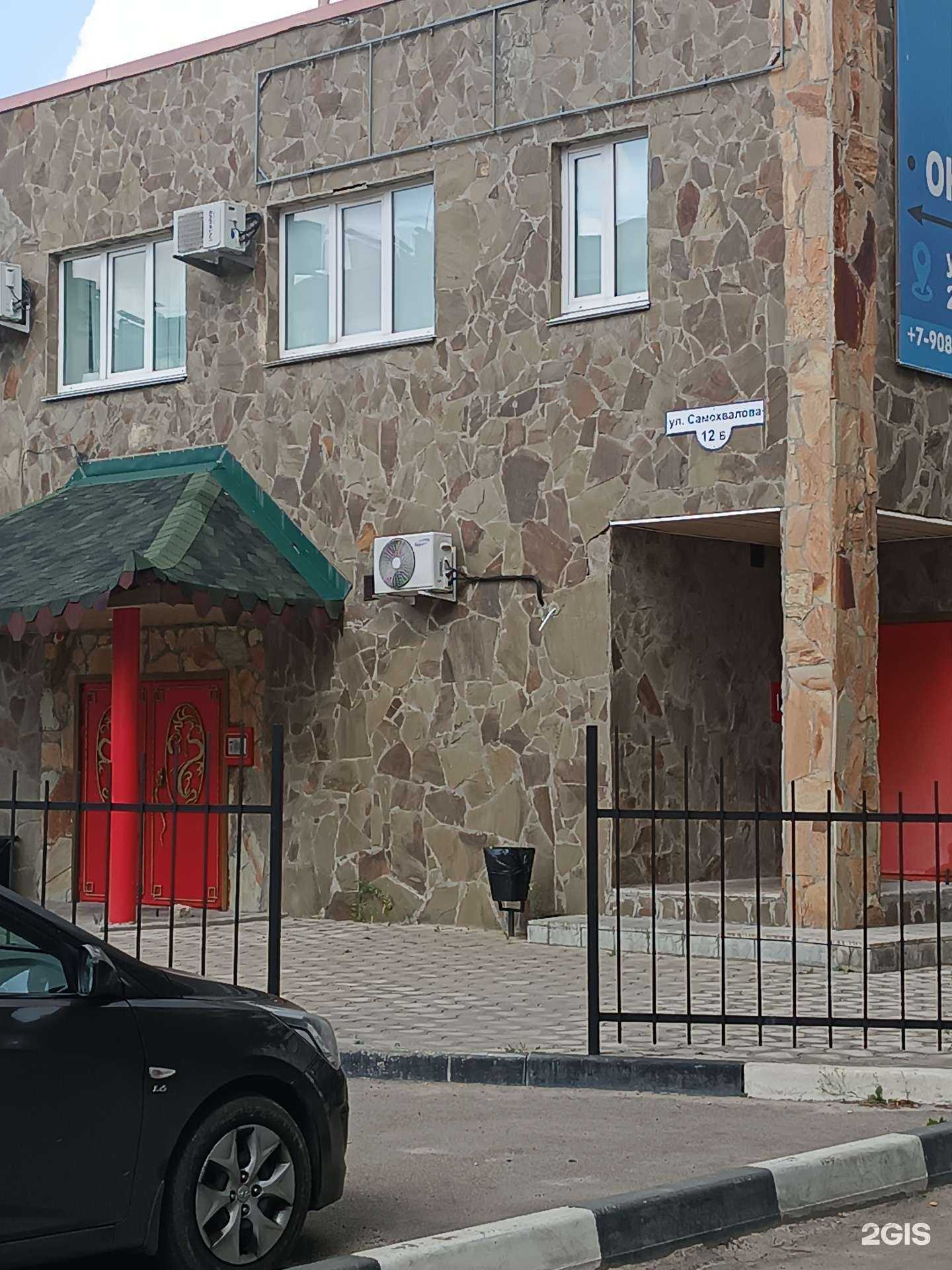 Отзывы на компанию Velvet в Дзержинске c фото