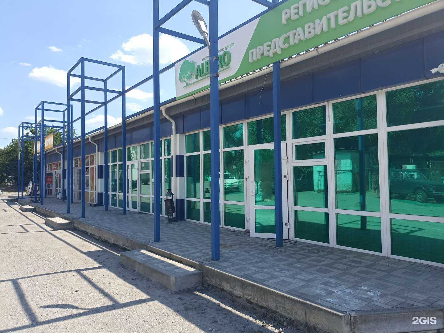 Отзывы на компанию Комфортный в Пятигорске c фото - фотография 2 из 2