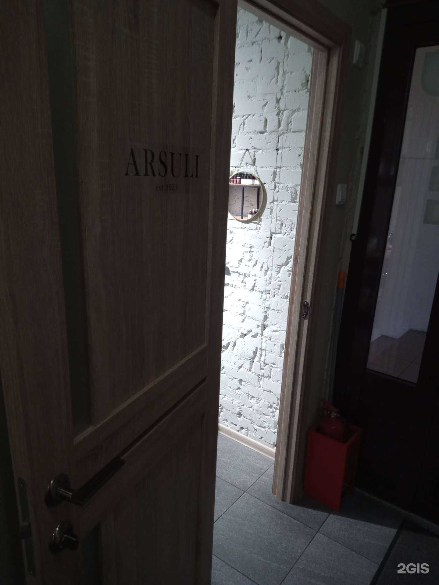 Отзывы на компанию Arsuli в г. Ростов-на-Дону c фото