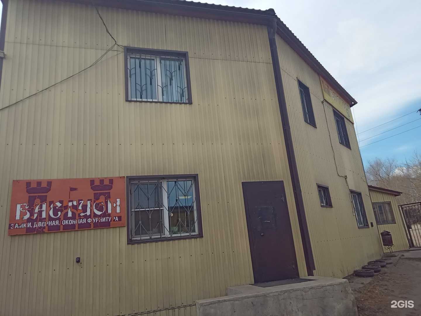 Отзывы на компанию Бастион в Улан-Удэ c фото - фотография 2 из 2