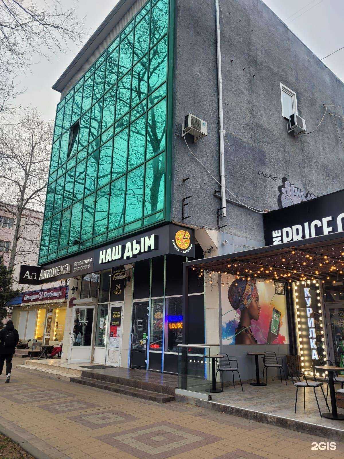 Отзывы на компанию Кабинет косметолога в Краснодаре c фото - фотография 2 из 2