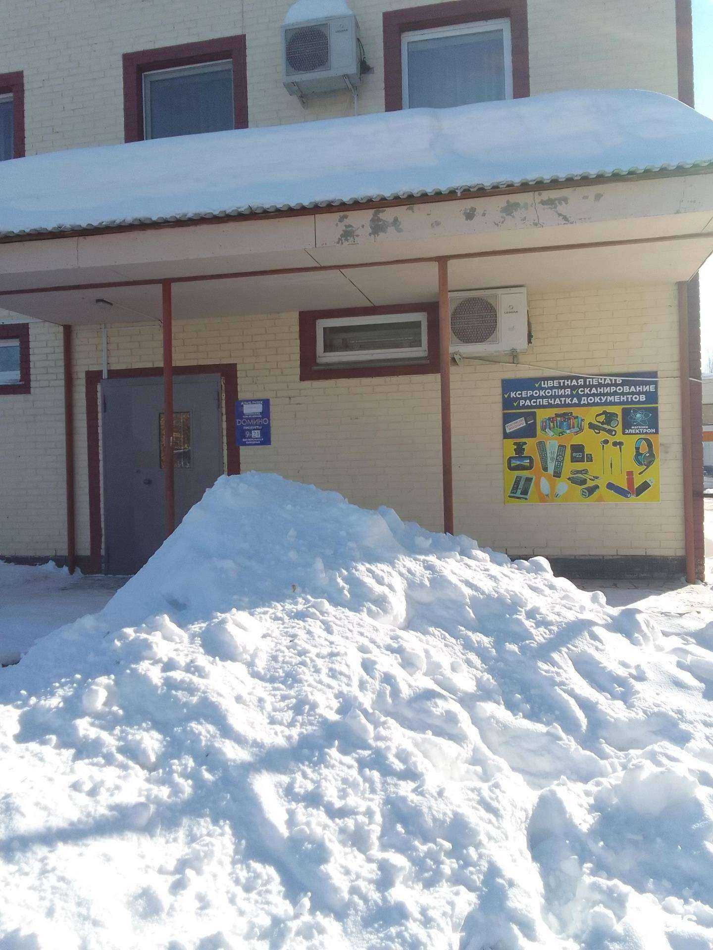 Отзывы на компанию Электрон в г. Салават c фото