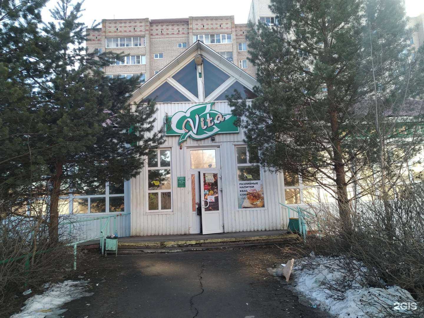 Отзывы на компанию Танармедфарм в Сергиеве Посаде c фото