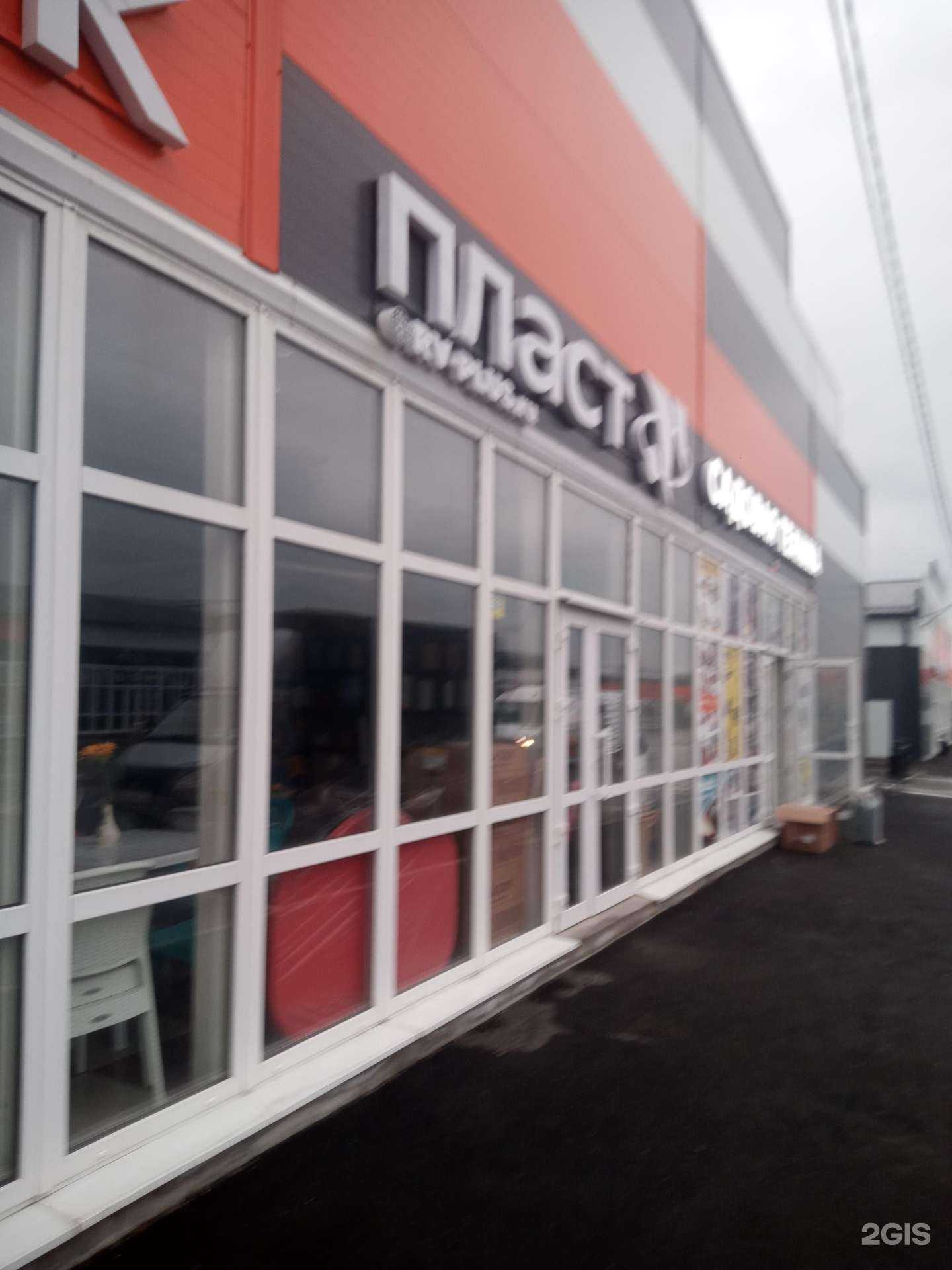 Отзывы на компанию Ola dom в г. Аксай c фото