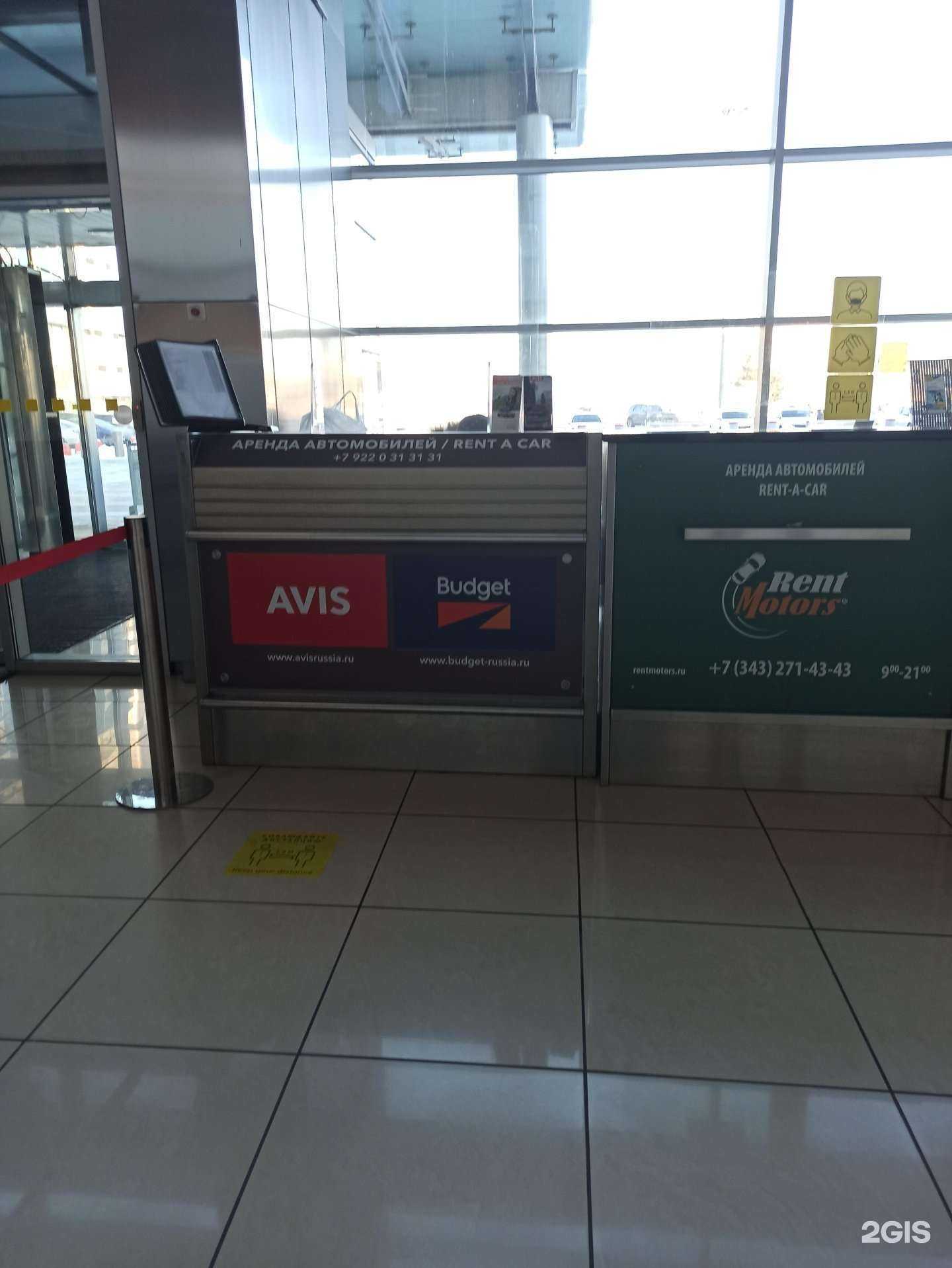 Отзывы на компанию RexRent в Екатеринбурге c фото