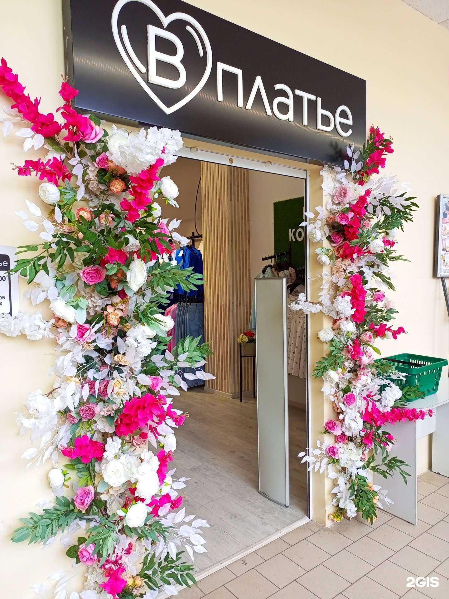 Отзывы на компанию Вплатье в г. Новокузнецк c фото