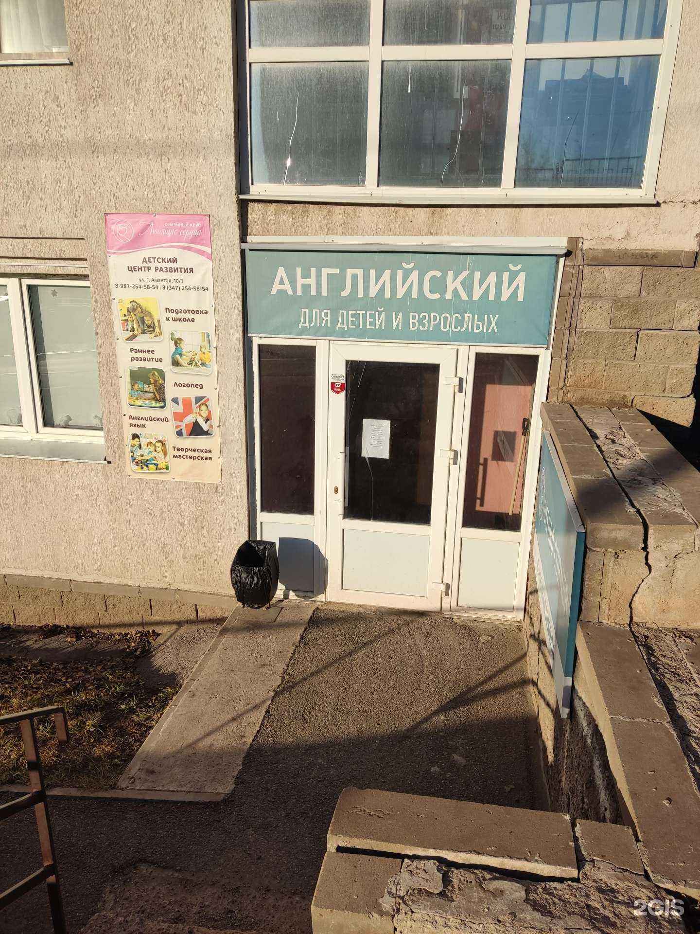 Отзывы на компанию Oxford corner в Уфе c фото