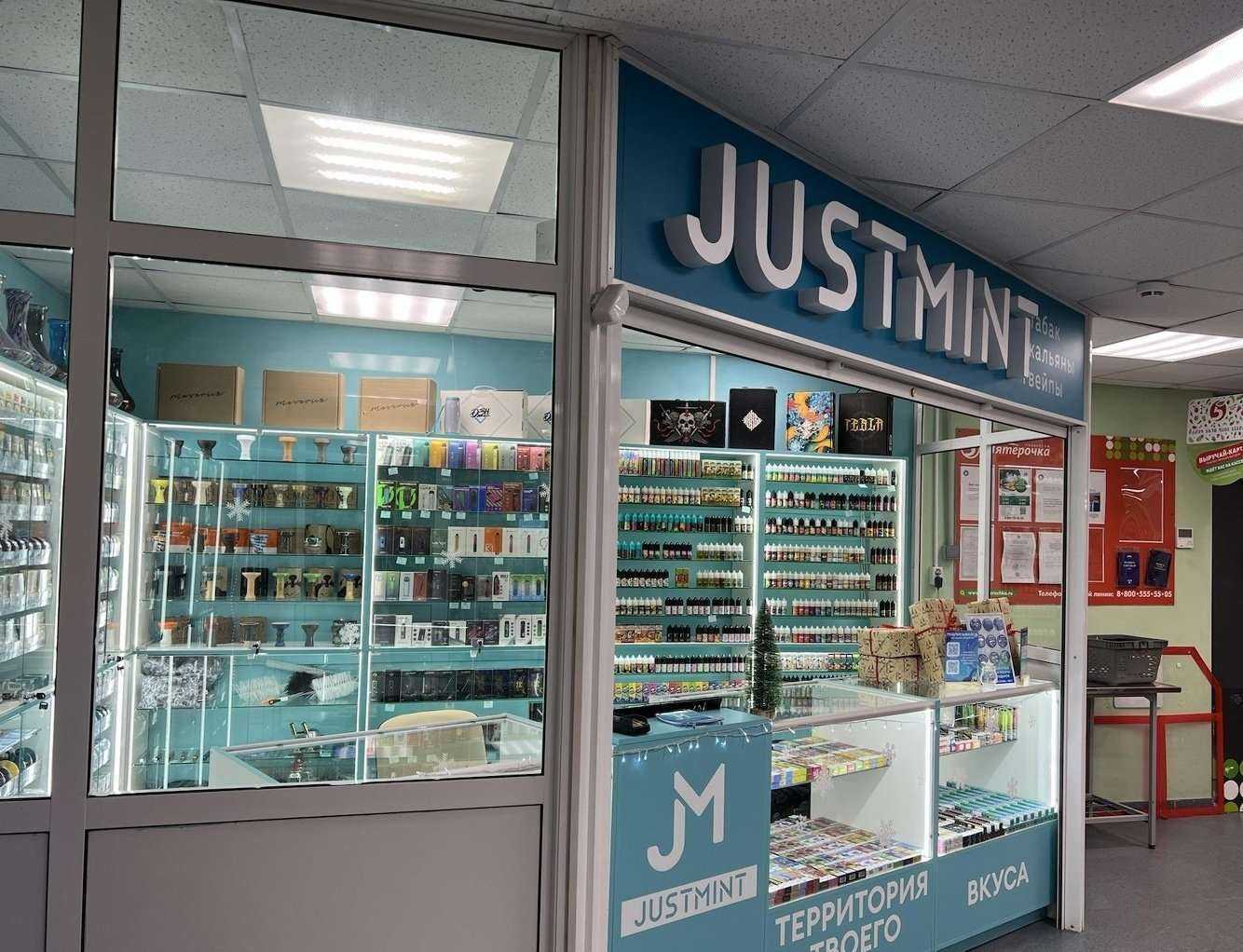 Отзывы на компанию Justmint в Алексине c фото