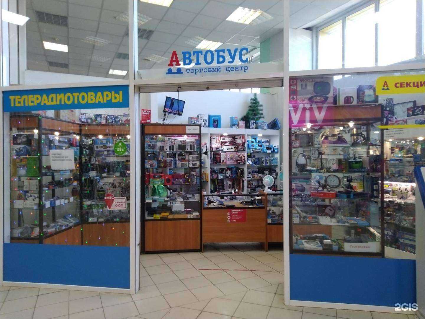 Отзывы на компанию Каскад в г. Сызрань c фото