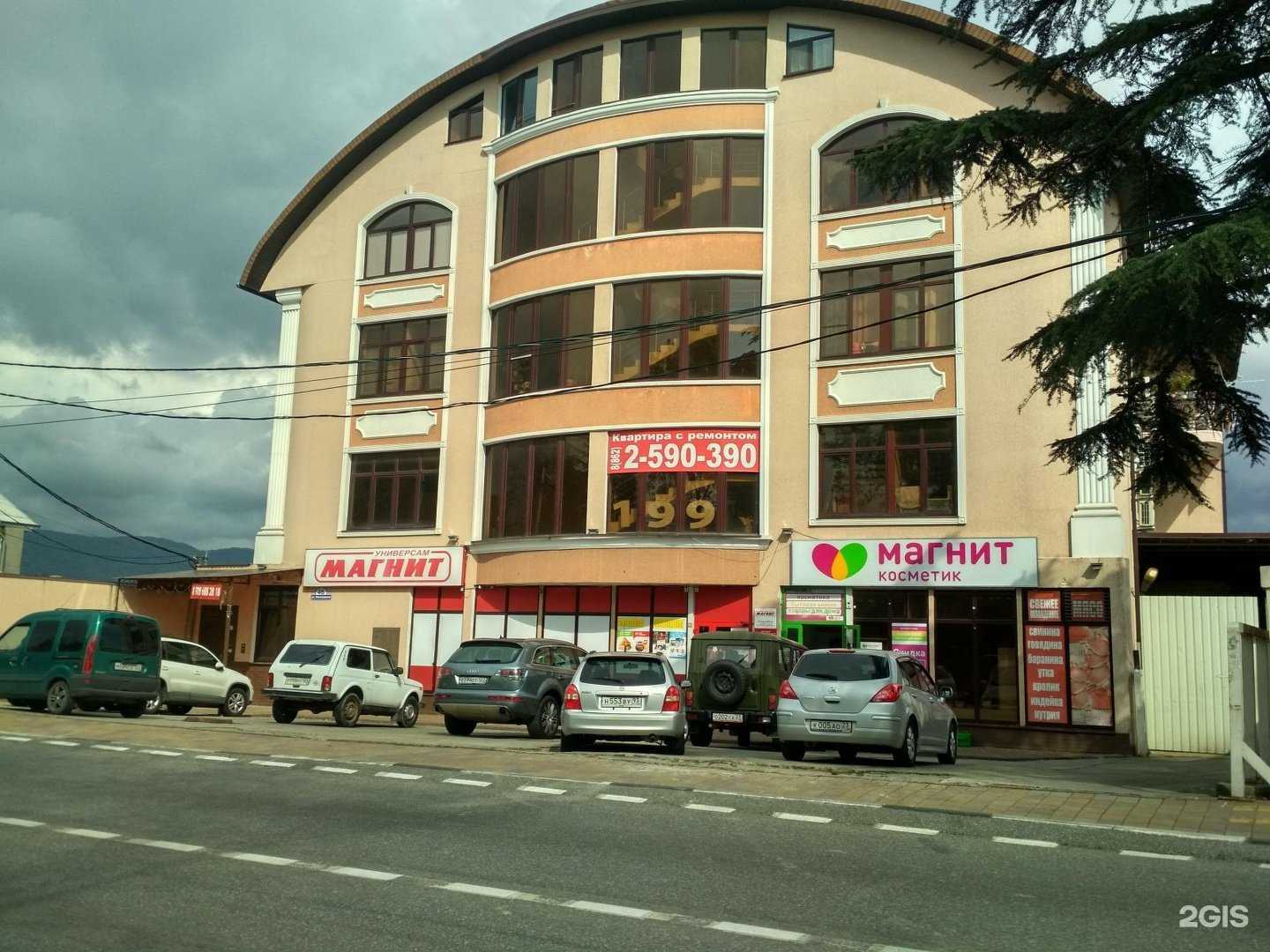 Отзывы на компанию Million De Roses в г. Сочи c фото