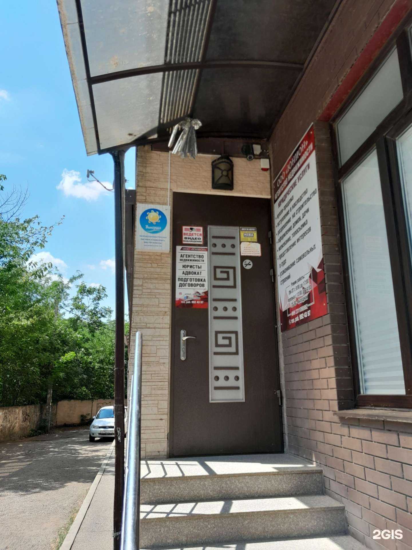 Отзывы на компанию Юнион в г. Краснодар c фото