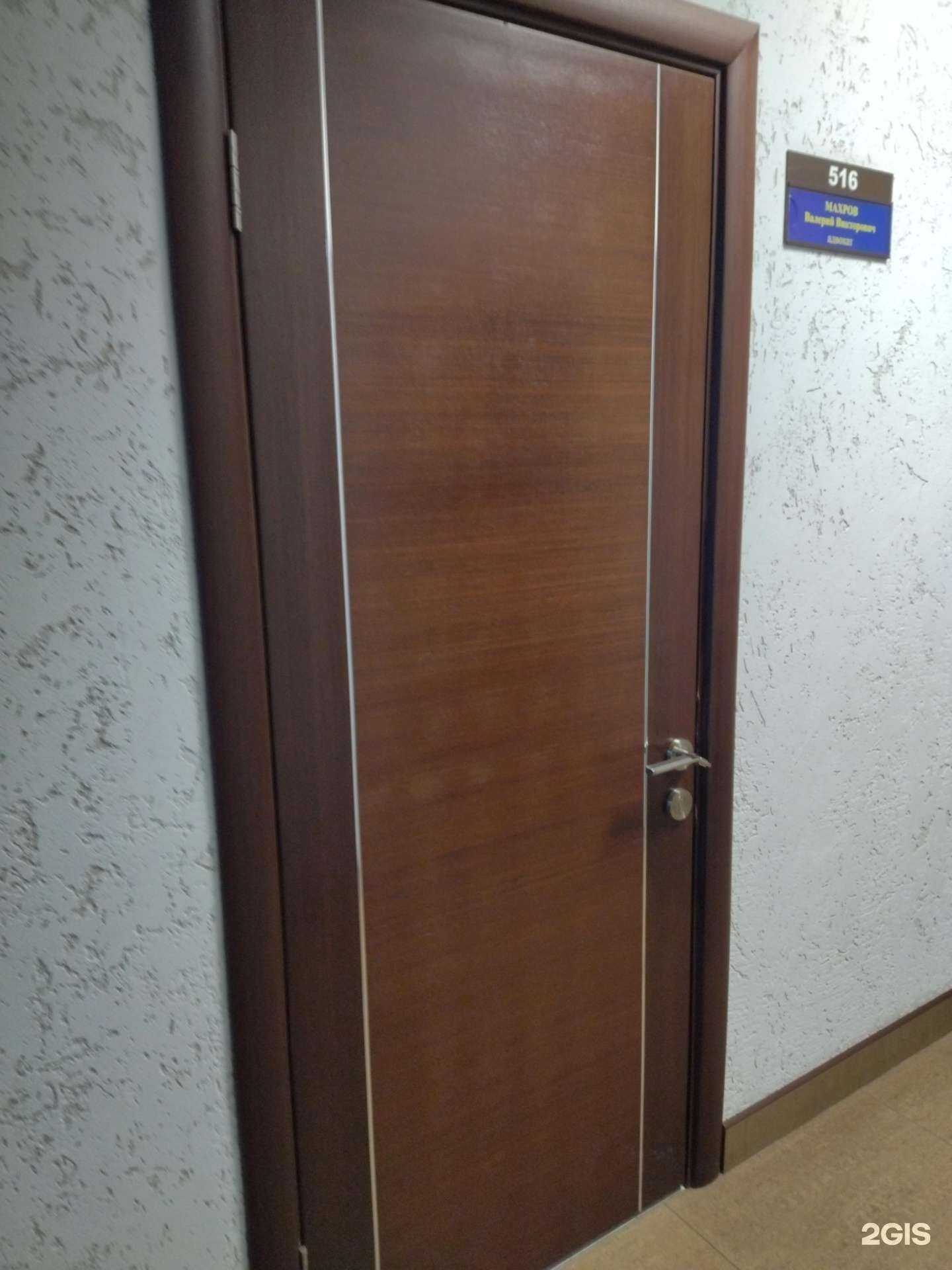 Отзывы на компанию Адвокатский кабинет Махрова В.В. в Томске c фото