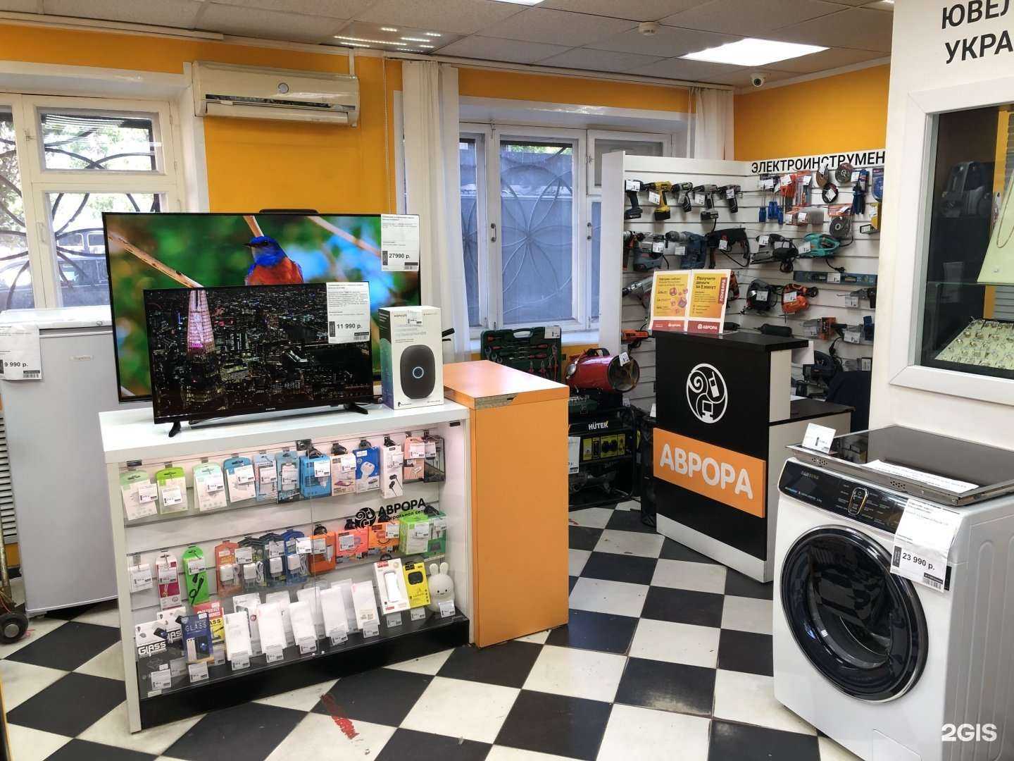 Отзывы на компанию Аврора в Воронеже c фото