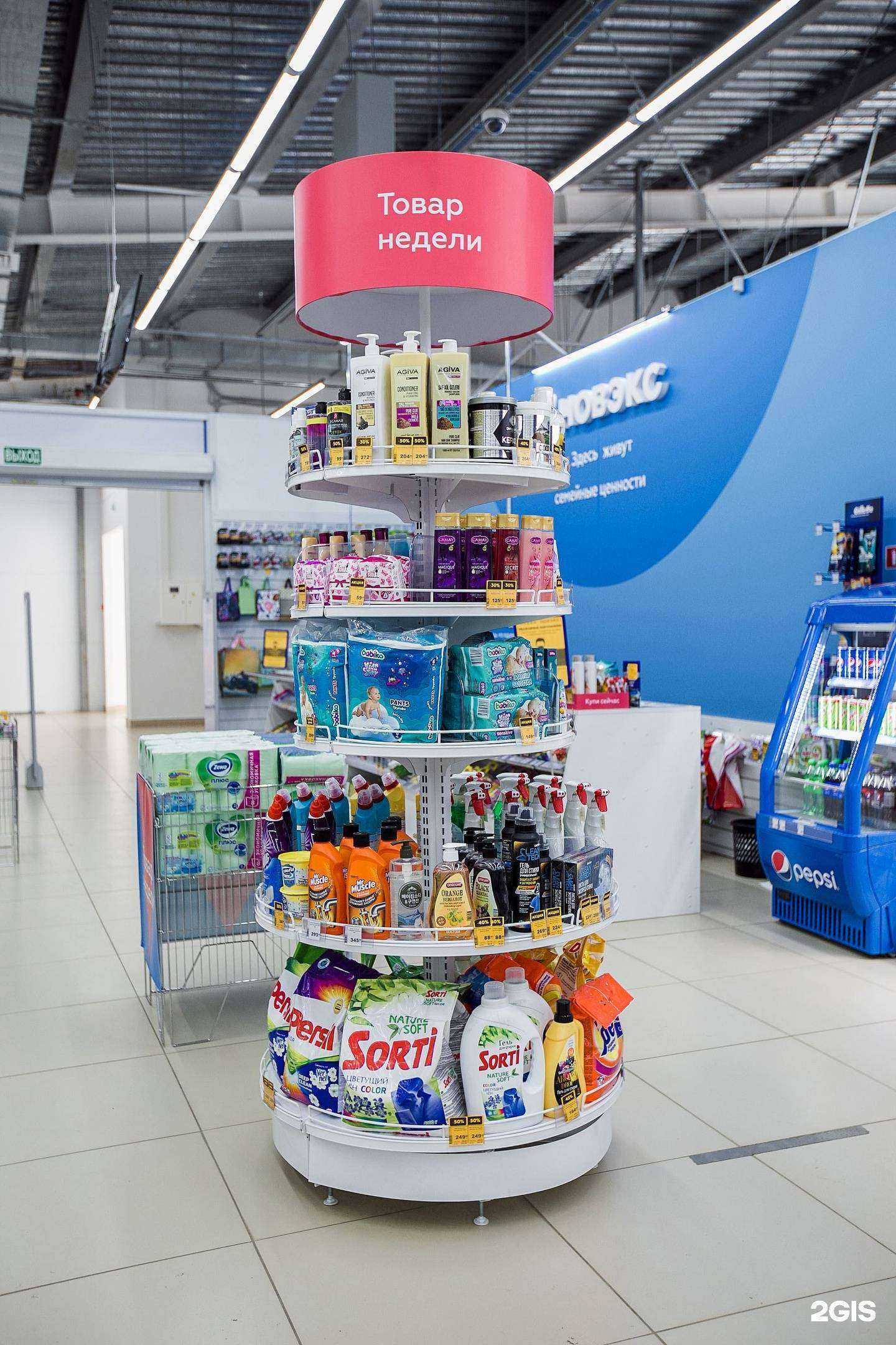 Отзывы на компанию Новэкс в г. Ачинск c фото