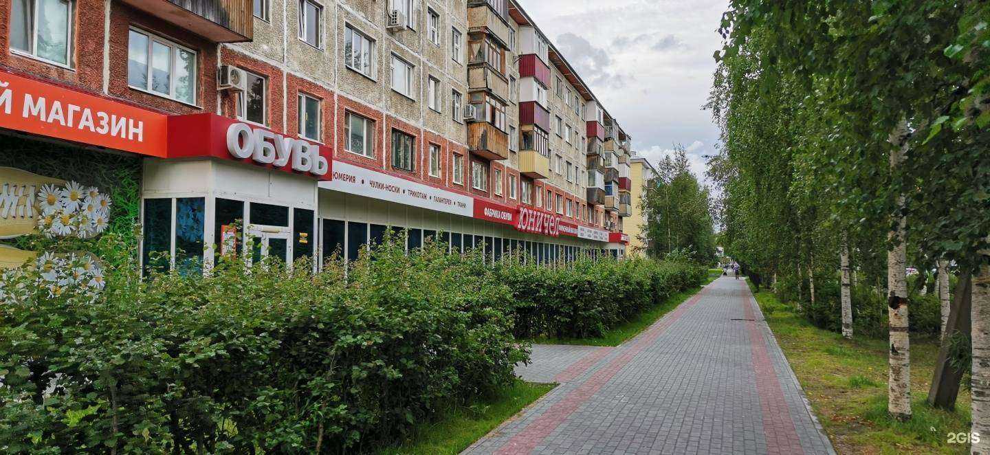 Отзывы на компанию Магазин посуды и люстр в Сургуте c фото - фотография 2 из 2