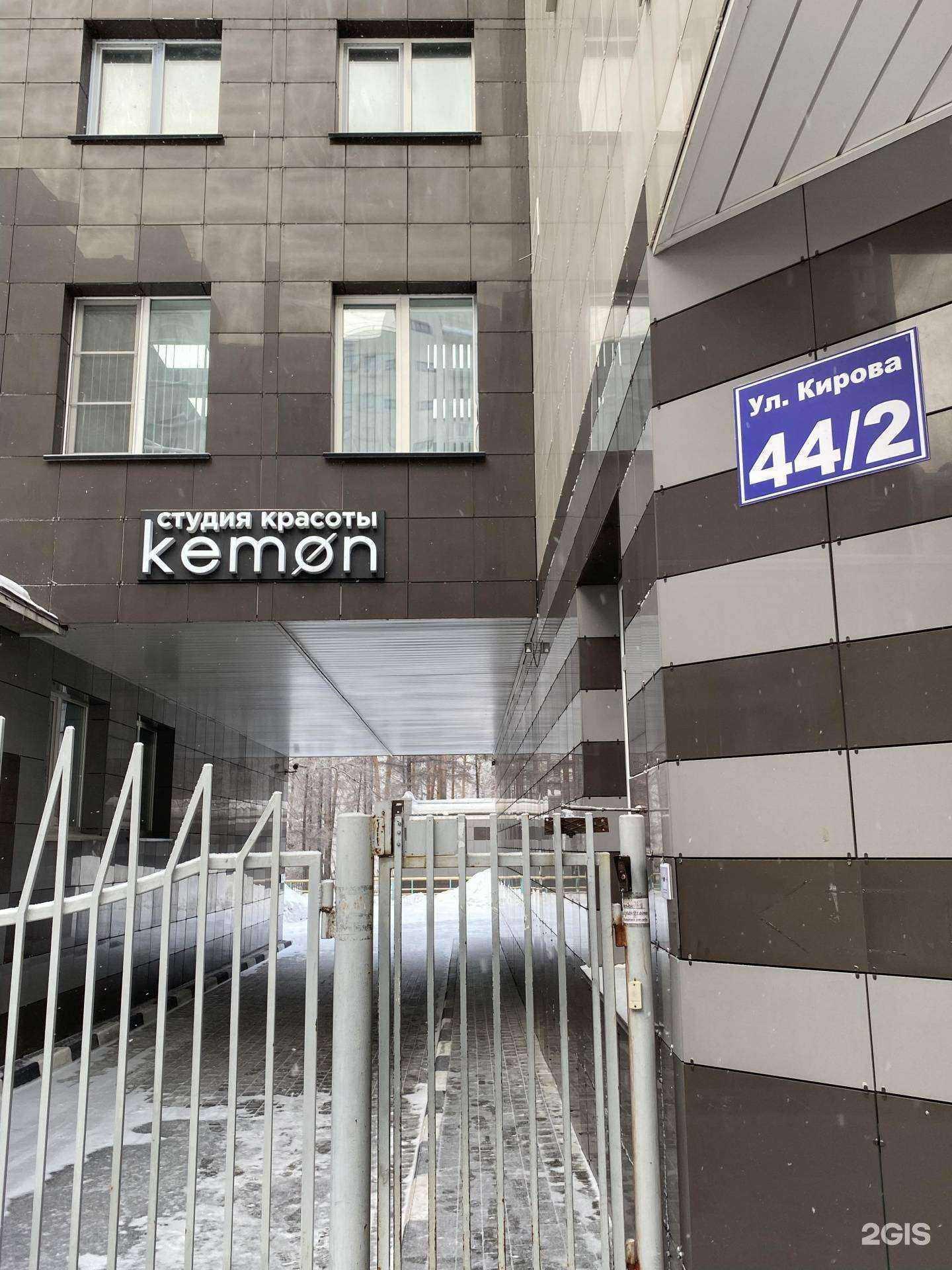 Отзывы на компанию Джей энд эс в Новосибирске c фото