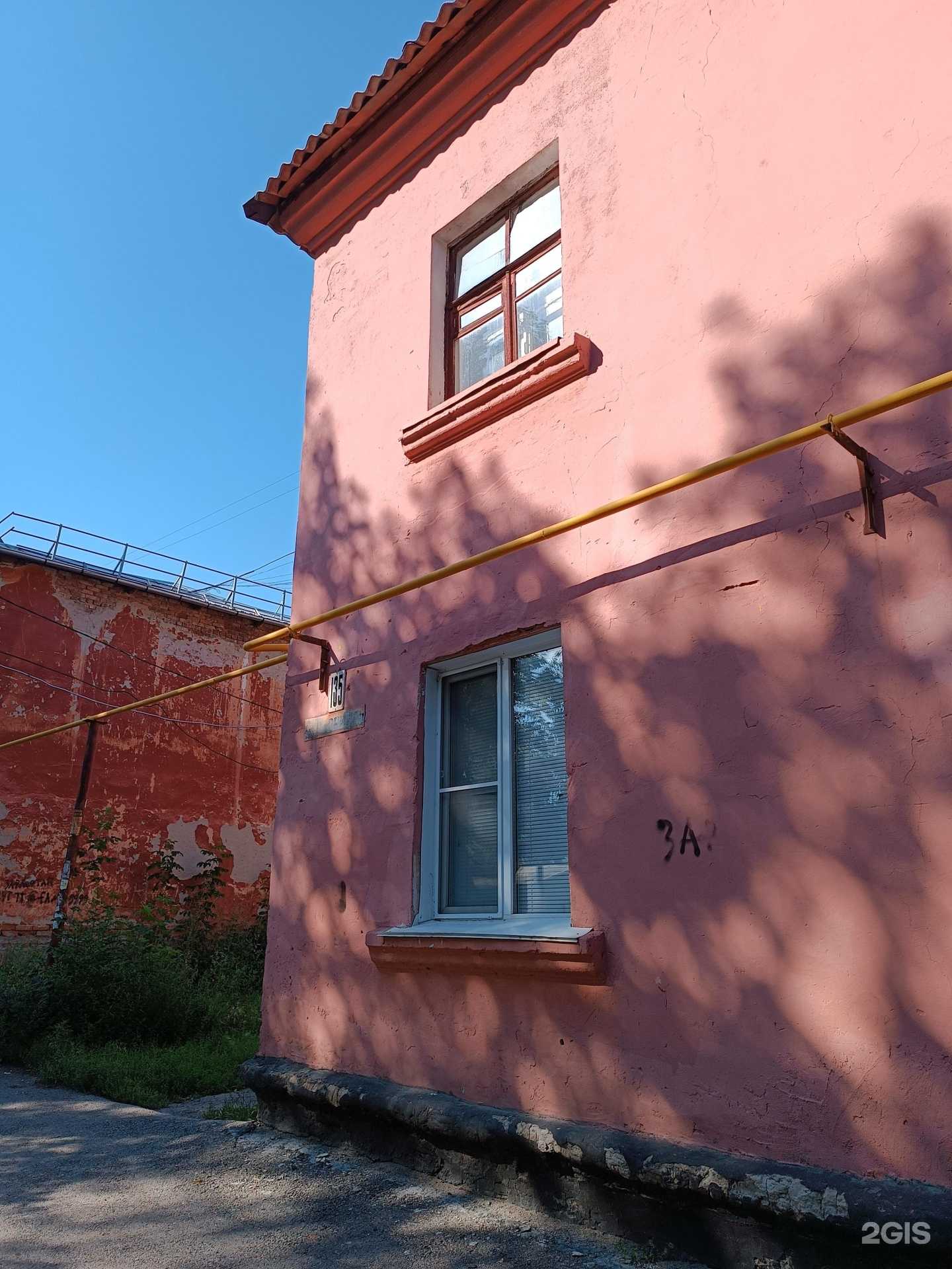 Отзывы на компанию Артемида в Барнауле c фото - фотография 2 из 2