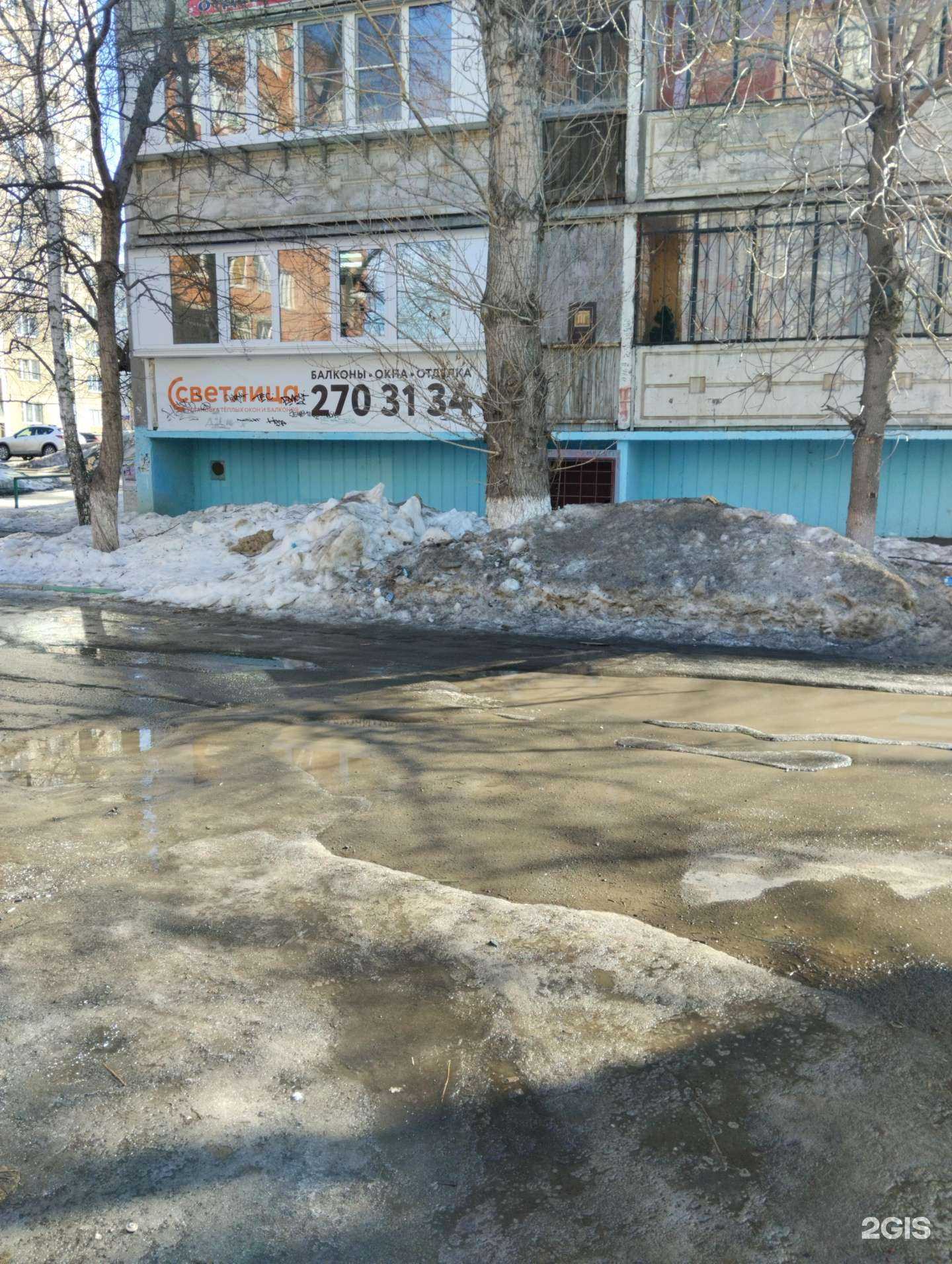 Отзывы на компанию Ольга в Челябинске c фото - фотография 2 из 2