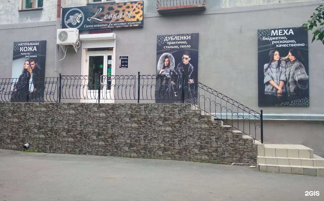 Отзывы на компанию Leopard в Миассе c фото
