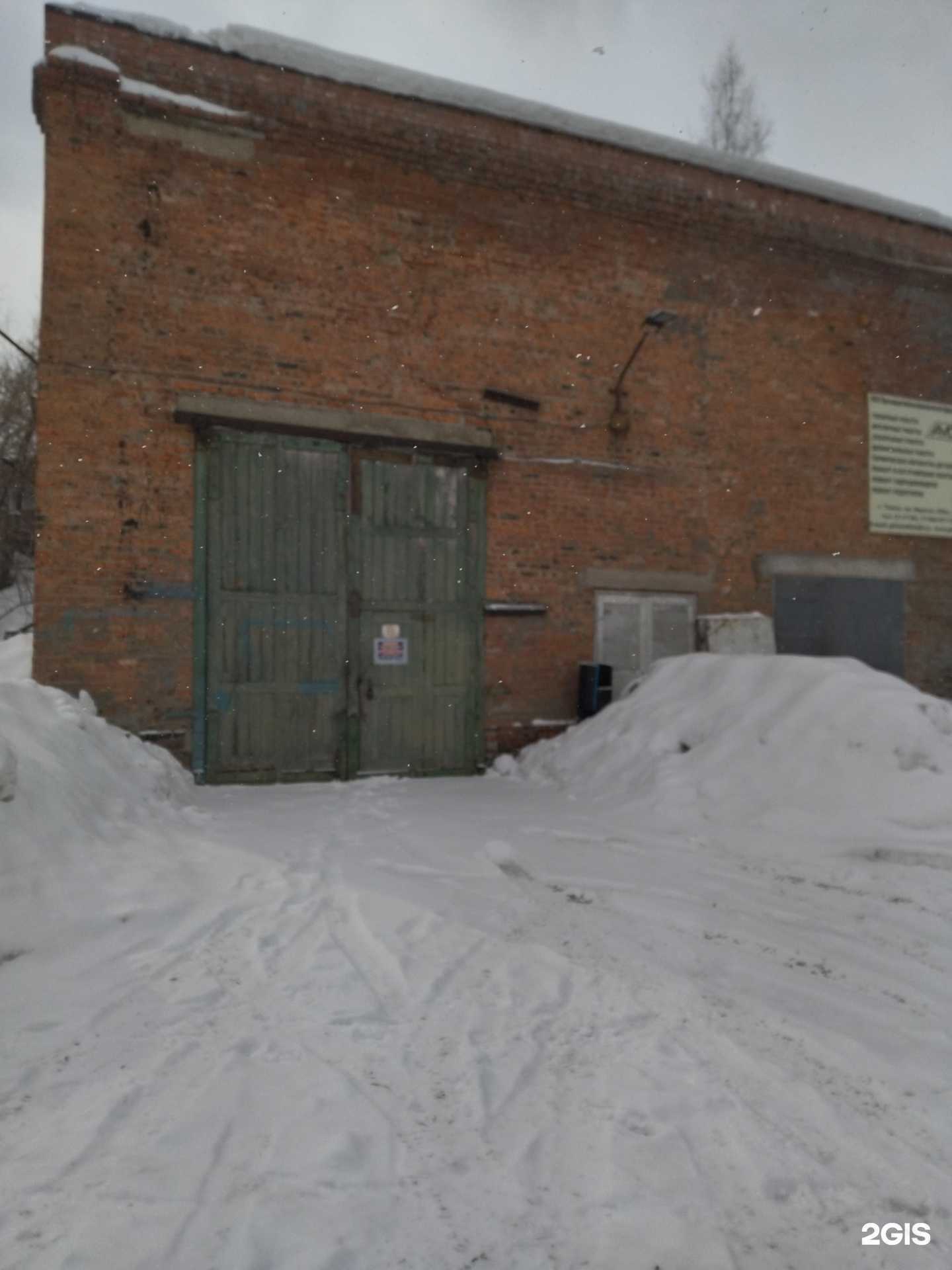 Отзывы на компанию АМД в г. Томск c фото