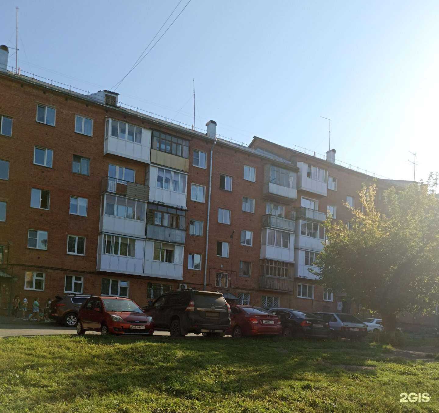 Отзывы на компанию Пятёрочка в Кемерове c фото - фотография 2 из 2