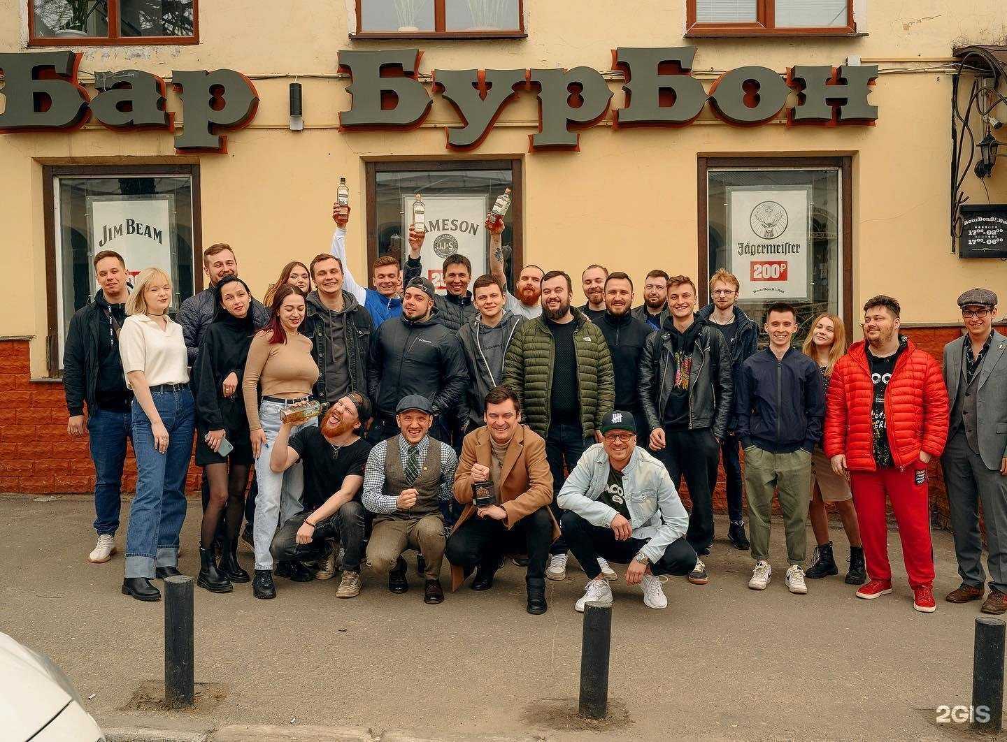 Отзывы на компанию Bour bon St. Bar в Владимире c фото