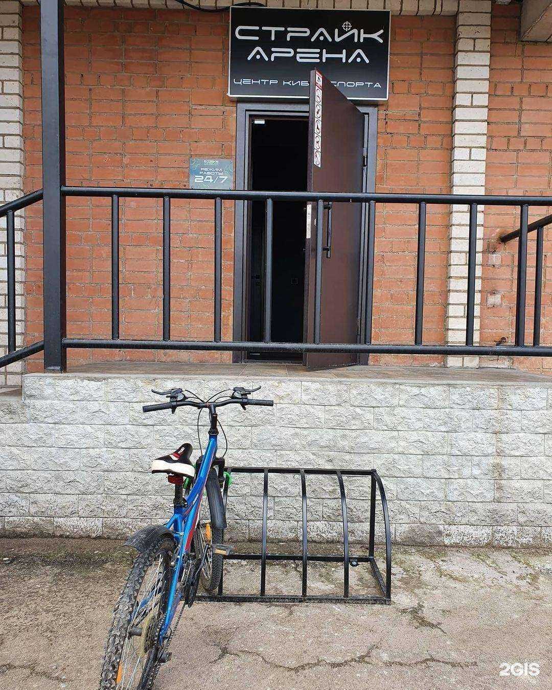 Отзывы на компанию Strike Arena в г. Череповец c фото