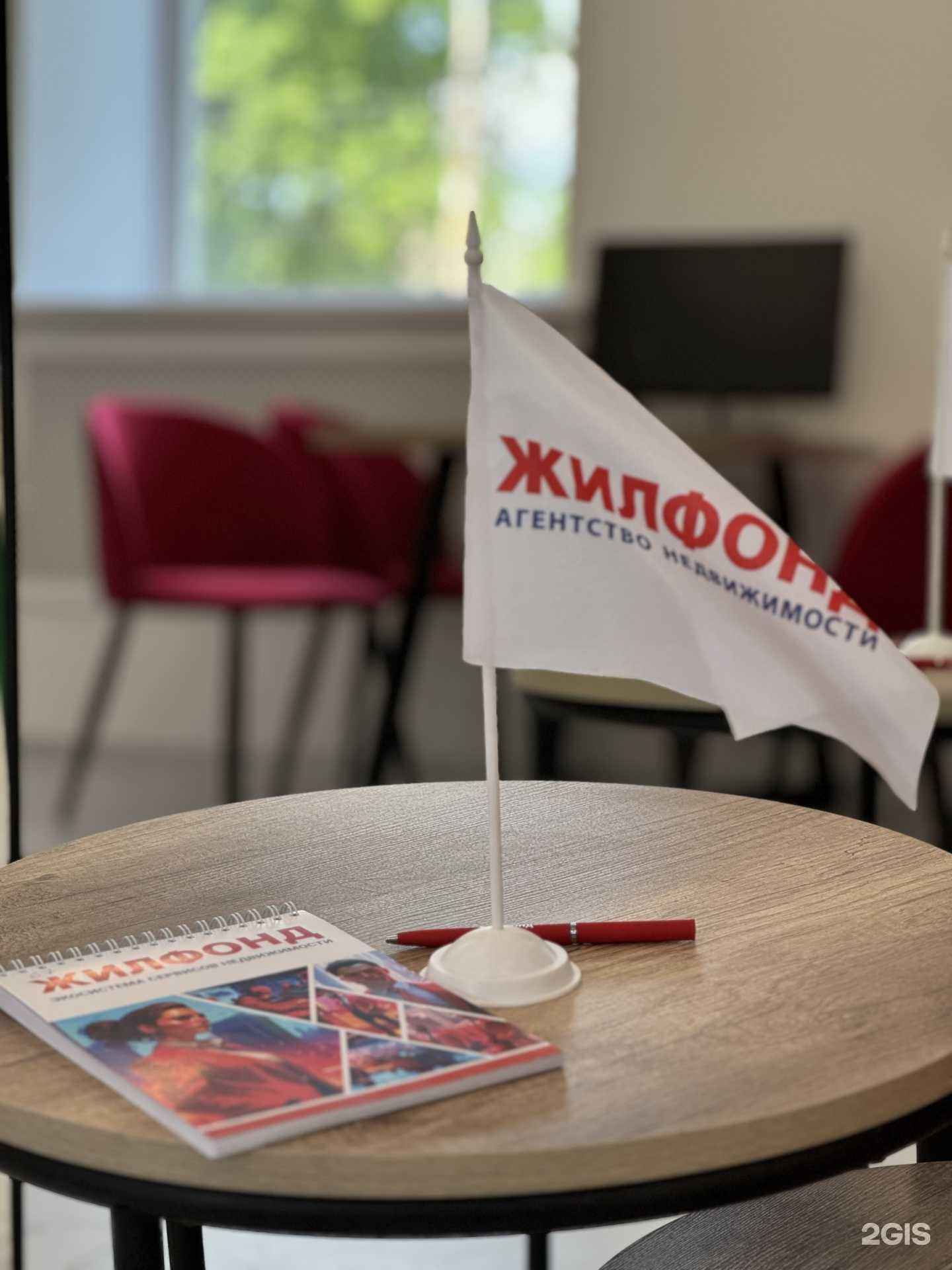 Отзывы на компанию Жилфонд в Нижнем Тагиле c фото