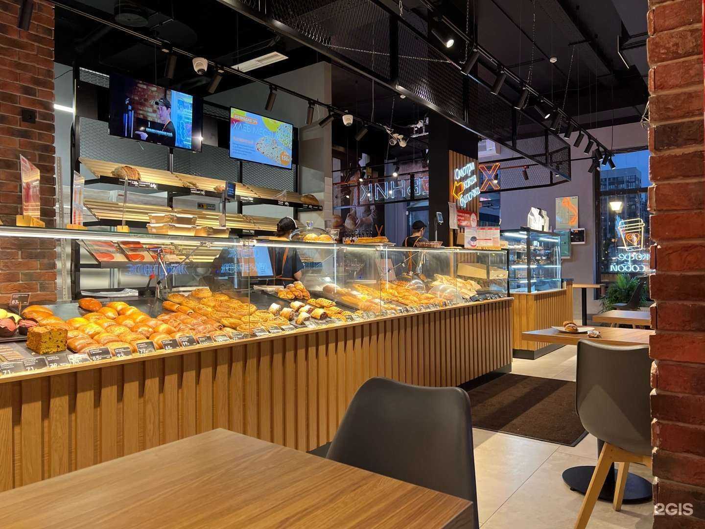 Отзывы на компанию Хлебник в г. Коммунарка c фото