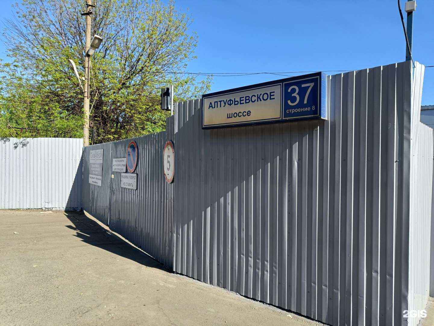 Отзывы на компанию Нила Спрингс в г. Отрадное c фото