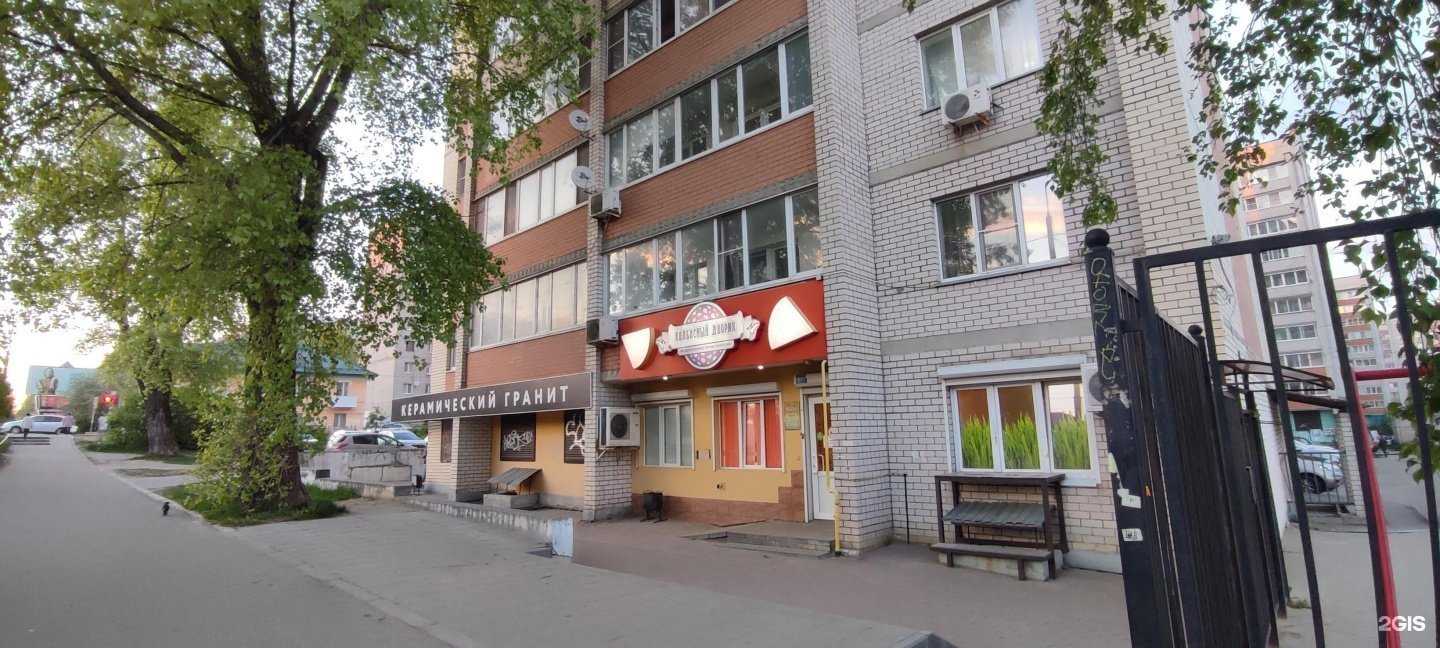 Отзывы на компанию Твой репетитор в Смоленске c фото