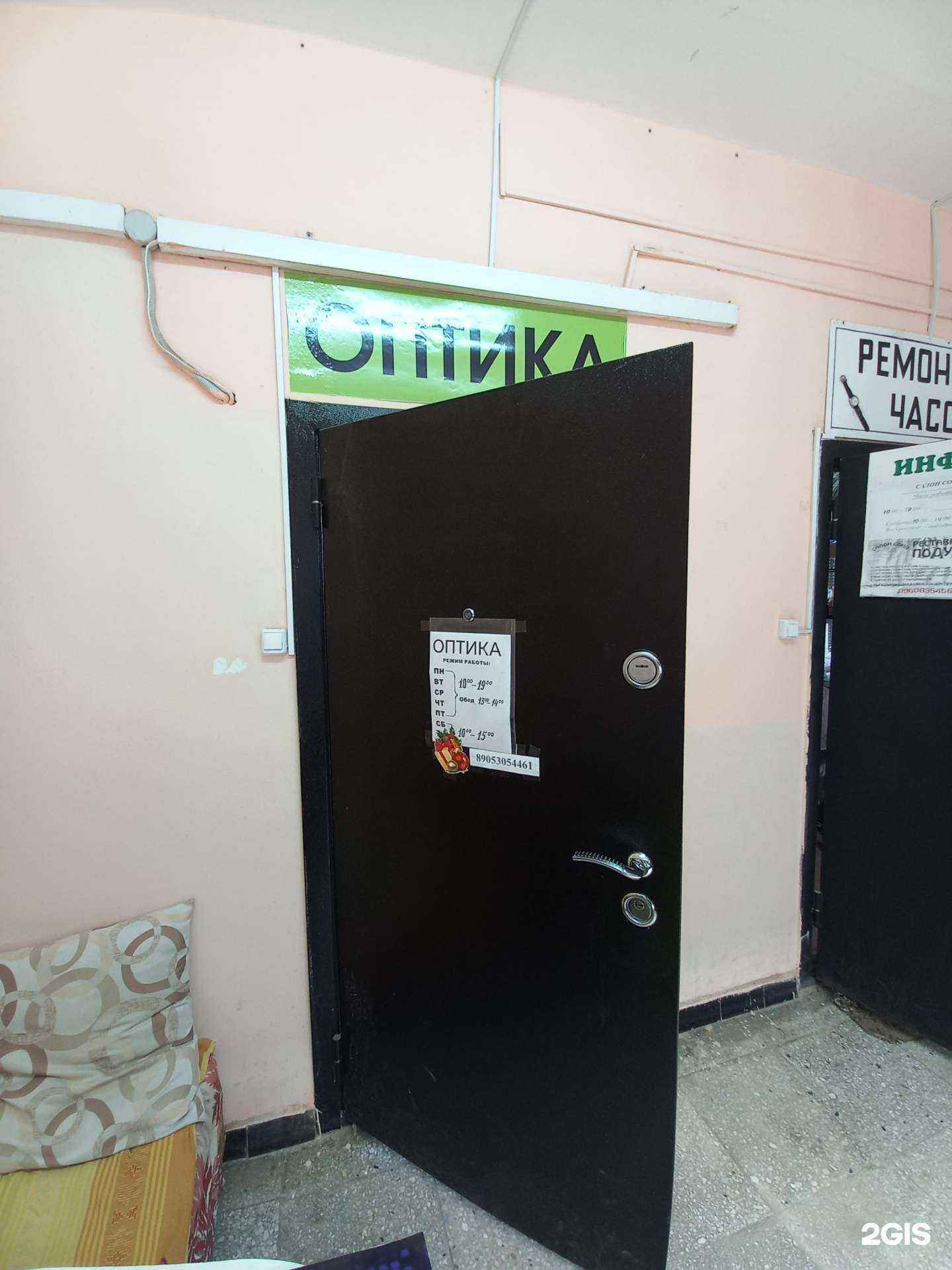 Отзывы на компанию Оптика в г. Тольятти c фото