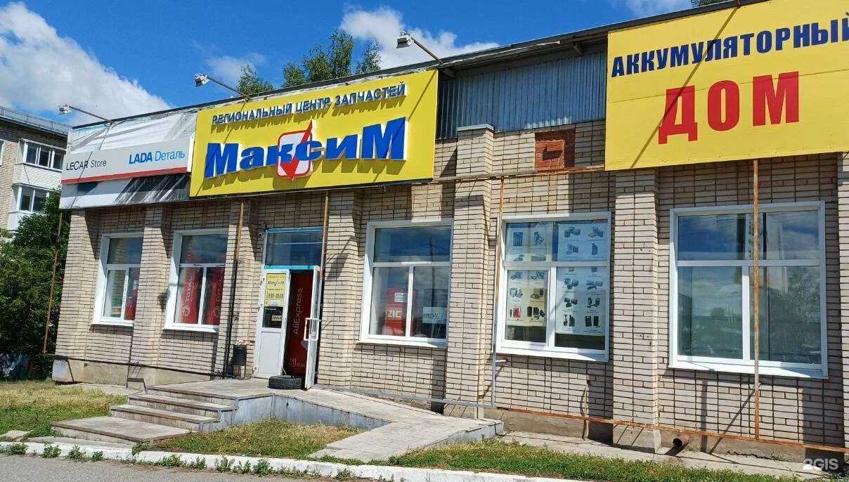 Отзывы на компанию LECAR Store в Ижевске c фото
