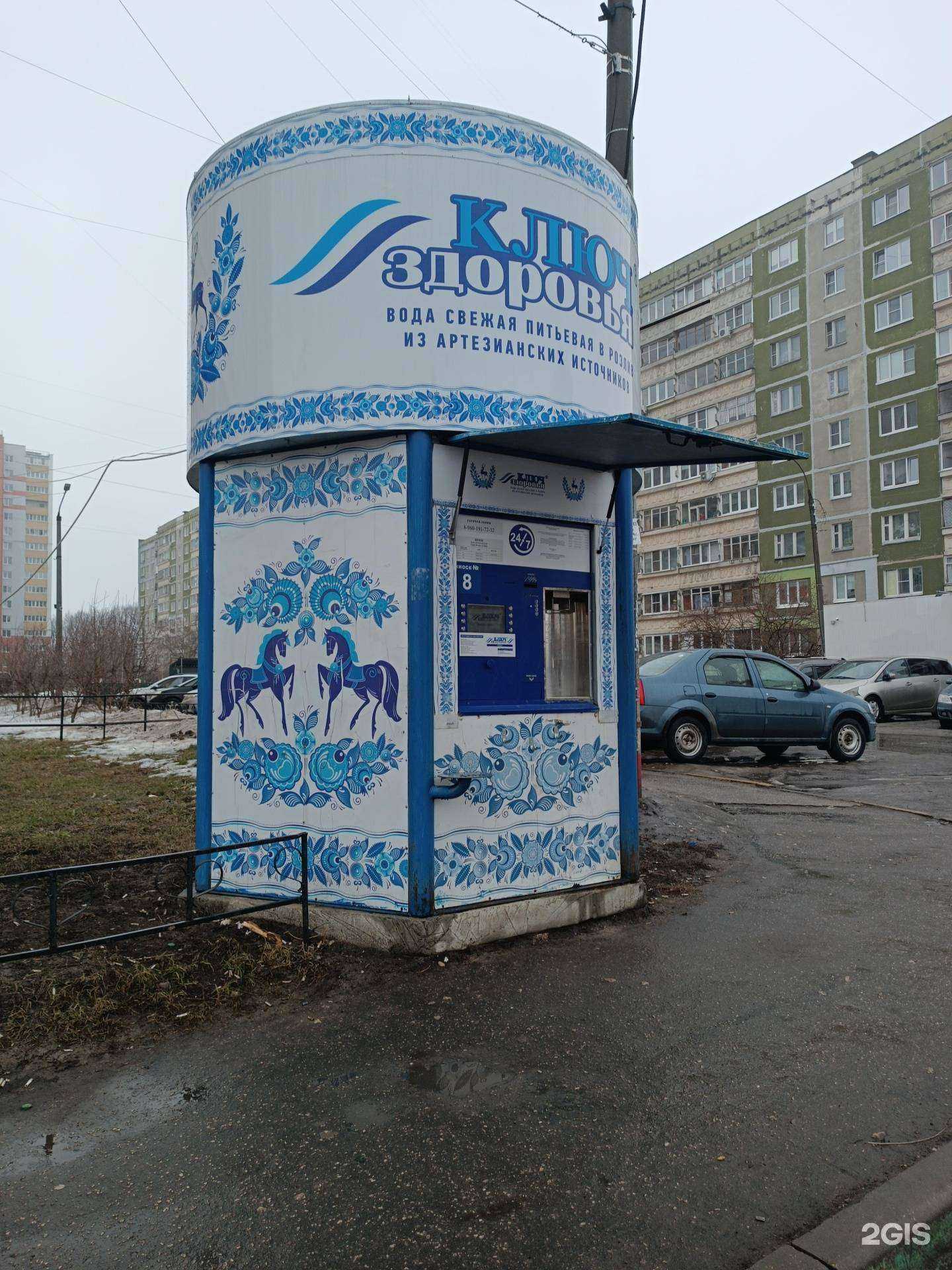 Отзывы на компанию Ключ здоровья в Нижнем Новгороде c фото