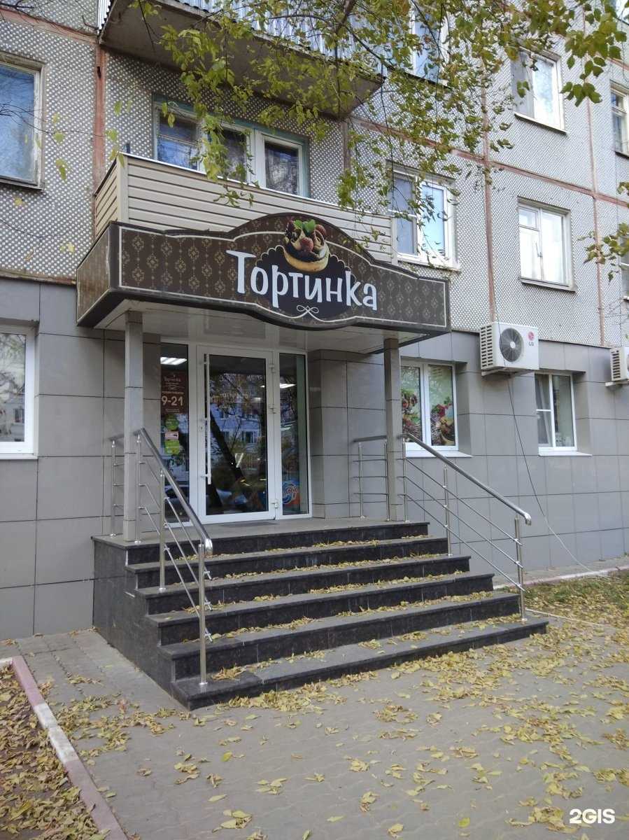 Отзывы на компанию Тортинка в Туле c фото