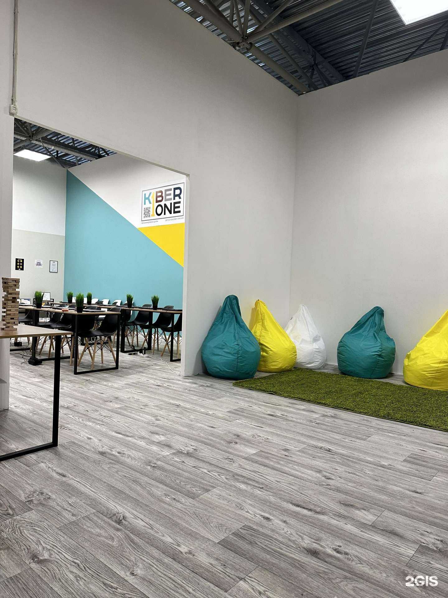 Отзывы на компанию Kiberone в г. Первоуральск c фото