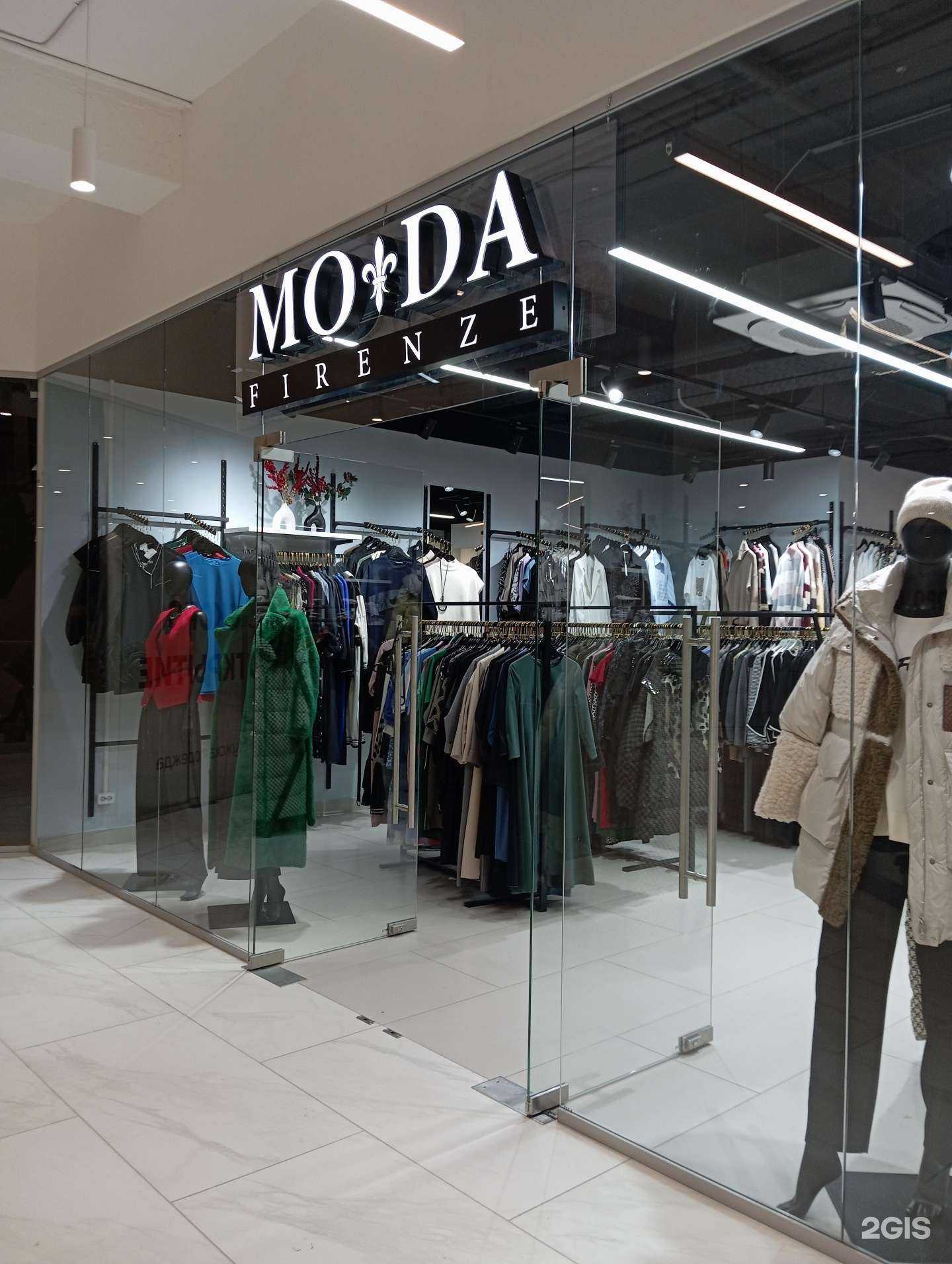 Отзывы на компанию Moda Firenze в г. Киров c фото