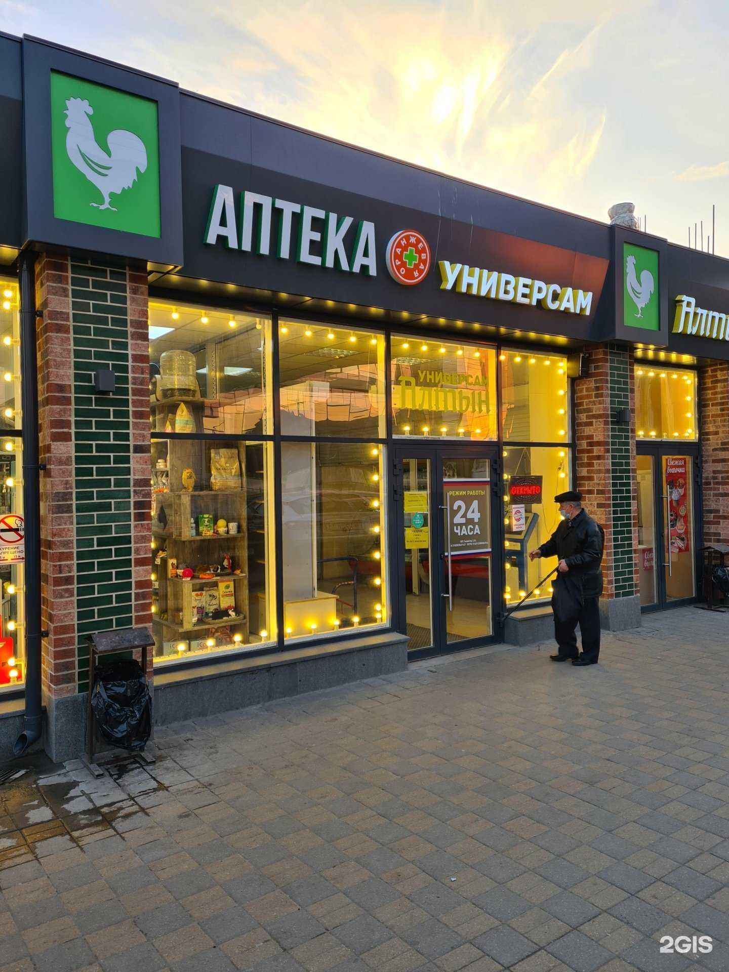 Отзывы на компанию Оранжевая в Белгороде c фото