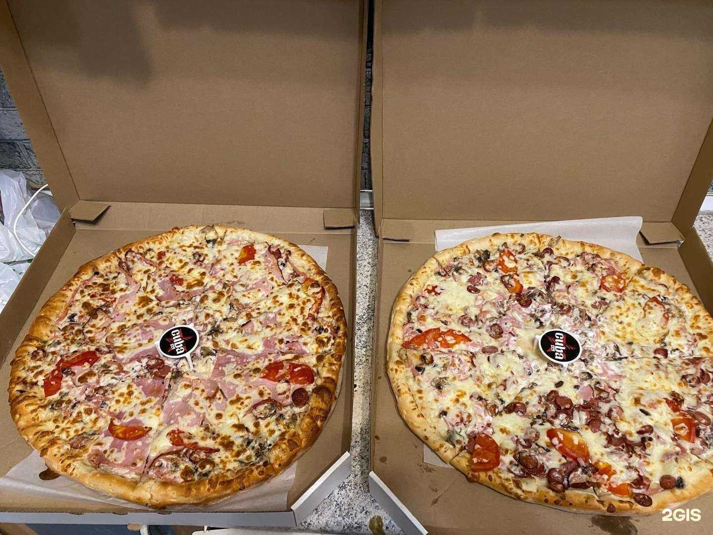 Отзывы на компанию Пицца Куба в г. Рязань c фото