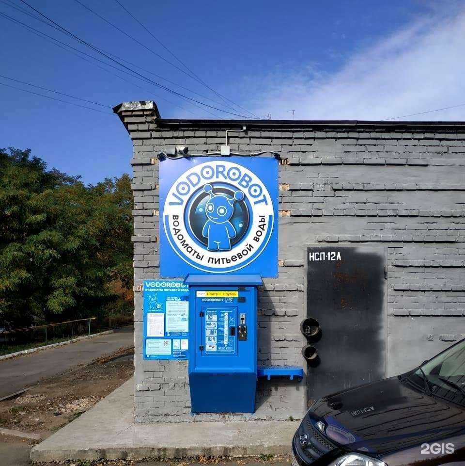 Отзывы на компанию Vodorobot в Самаре c фото