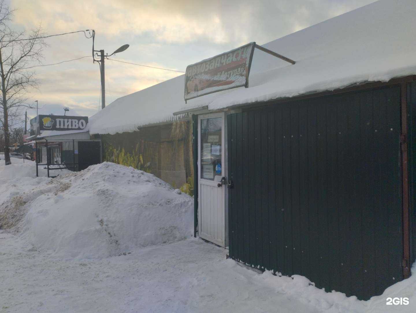 Отзывы на компанию Автозапчасти у Артура в Туле c фото - фотография 2 из 2