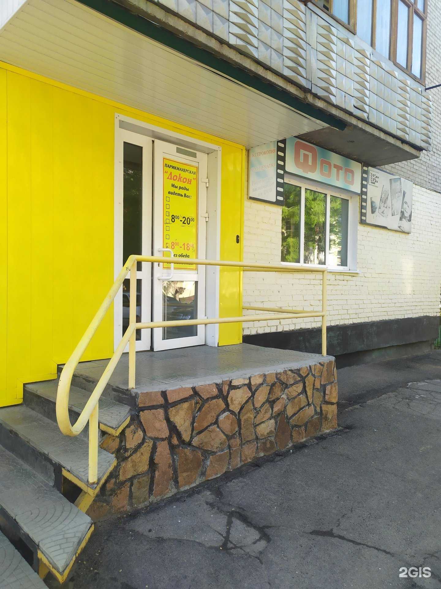 Отзывы на компанию FotoDocaStudio в Рубцовске c фото