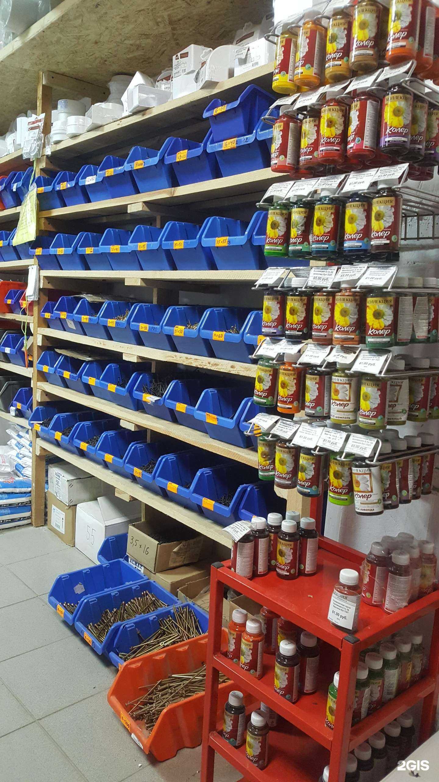 Отзывы на компанию Строй Маркет в Ижевске c фото