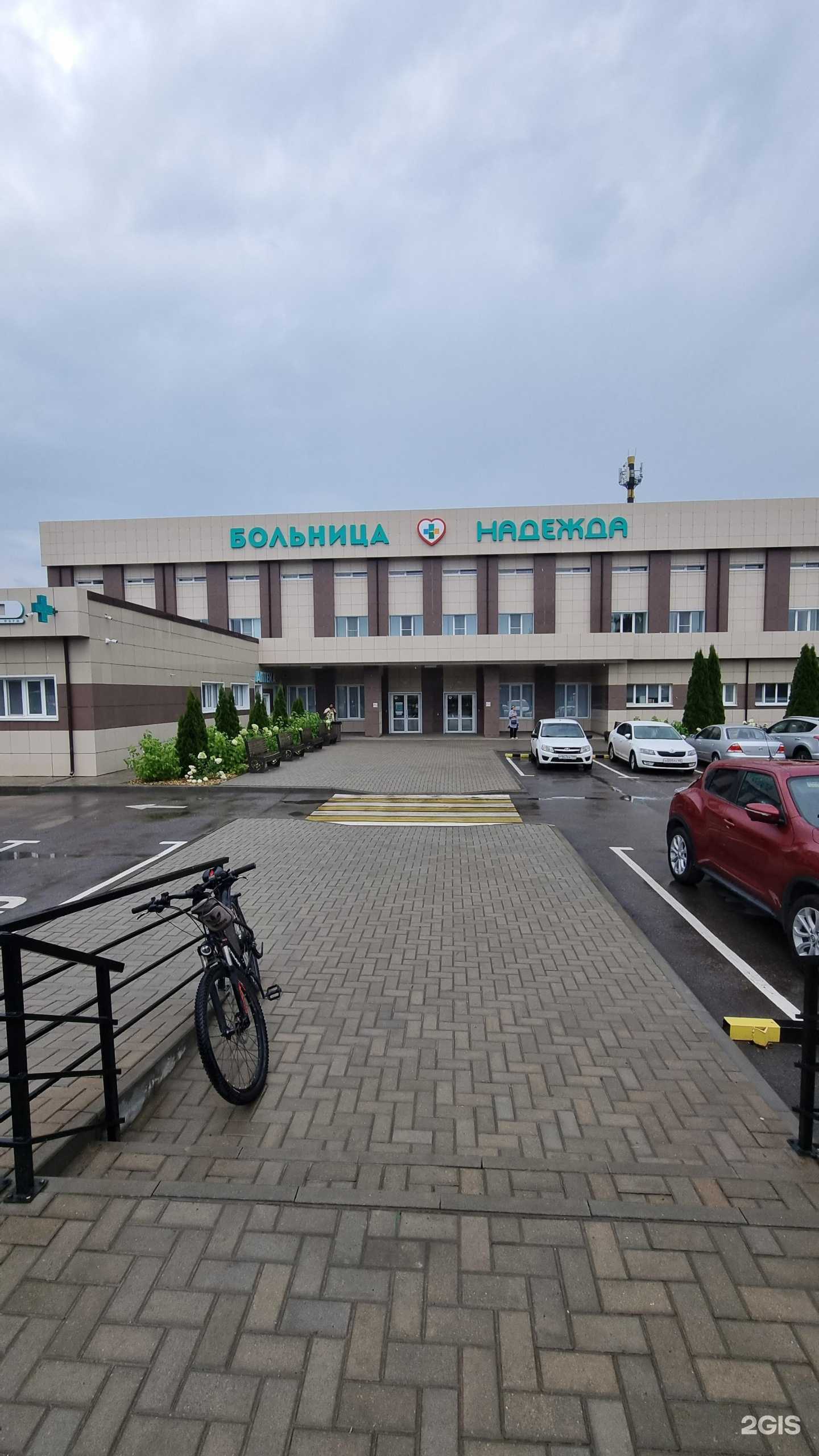 Отзывы на компанию Надежда в Тамбове c фото - фотография 2 из 2