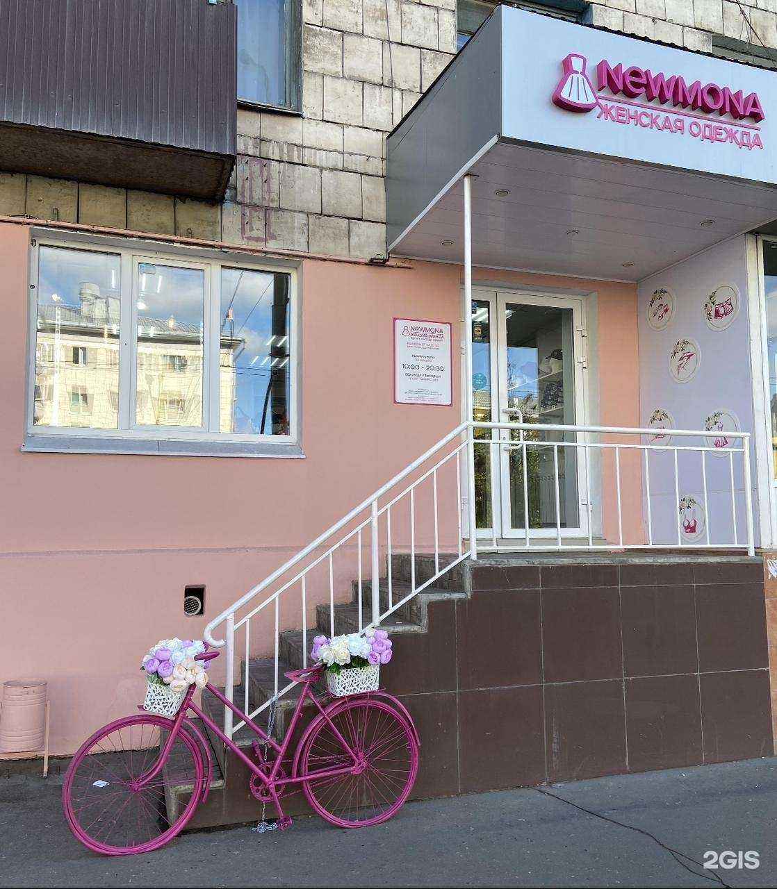 Отзывы на компанию Чистое решение 24 в г. Казань c фото