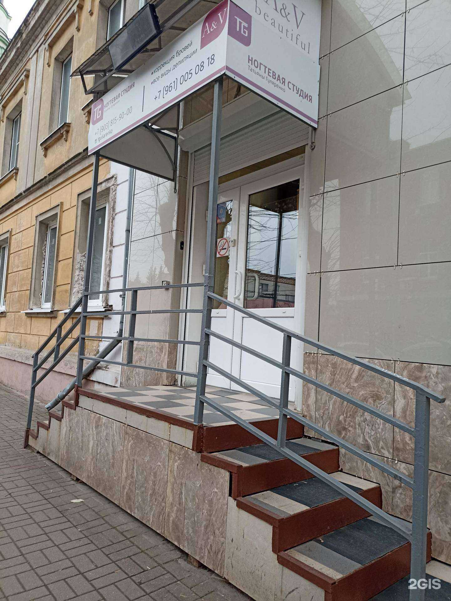 Отзывы на компанию Ногтевая студия в г. Калуга c фото